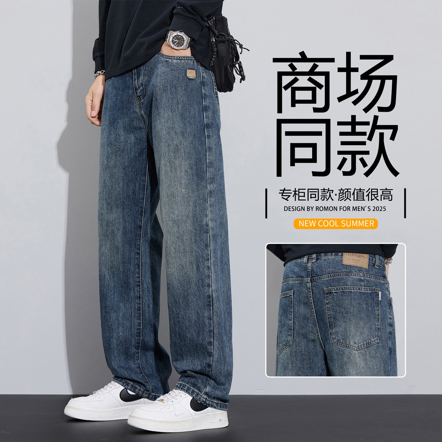 春节不打烊 新款牛仔裤秋冬季男生休闲长裤宽松直筒加绒裤子