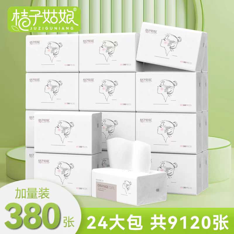 桔子姑娘24包5层柔韧抽纸图片