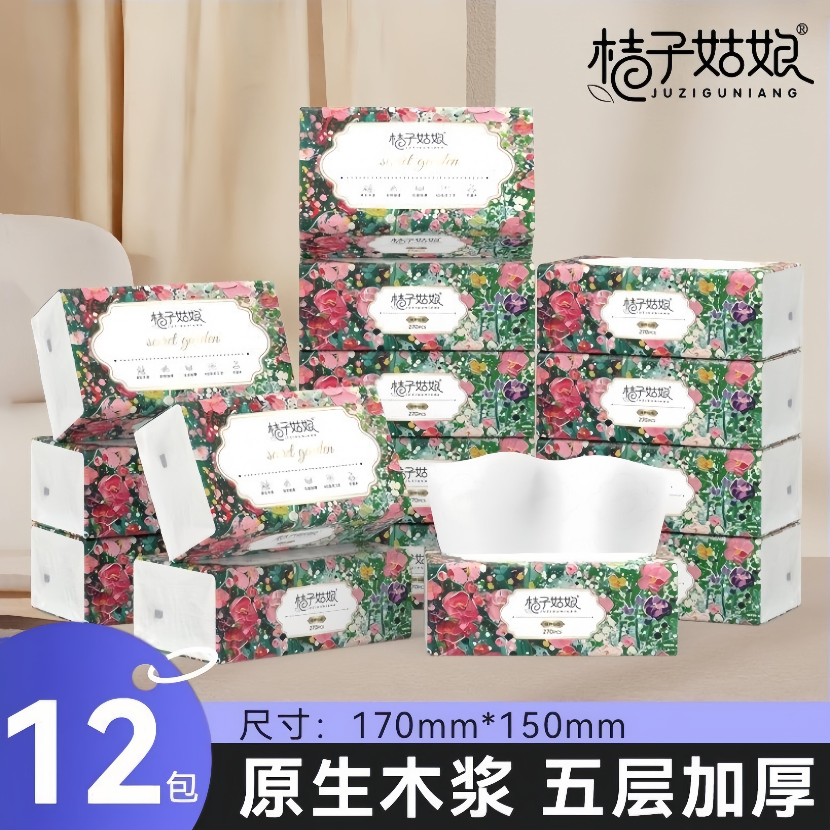 五层加厚柔韧亲肤/湿水不易破图片