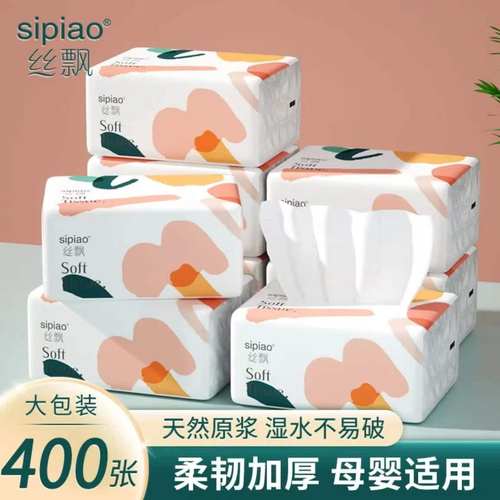 丝漂100抽30包4层400张抽纸特价