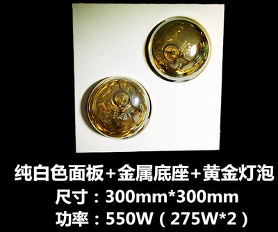 集成吊顶灯暖浴霸加热器