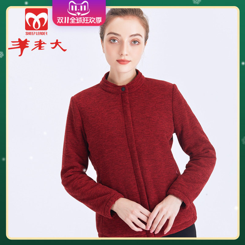 羊老大女士棉袄加厚中老年红色开衫棉衣冬季保暖妈妈上衣WAA201