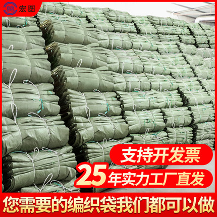 编织袋批发麻袋小号加厚快递打包袋装修建筑垃圾蛇皮袋口袋加厚