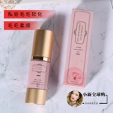 Японский лечебный кондиционер для интимного использования, жидкость, смягчающее средство, интимный крем в зоне бикини