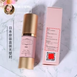 Японский лечебный кондиционер для интимного использования, жидкость, смягчающее средство, интимный крем в зоне бикини