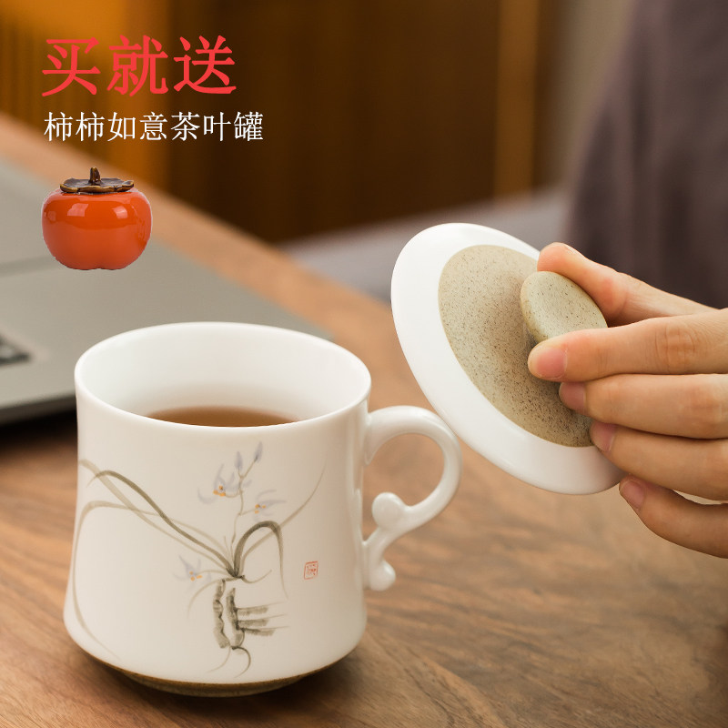 中式手绘陶瓷办公会议水杯logo定制马克杯茶水分离大杯子带盖过滤,餐饮具,马克杯,淘宝优惠券,粉丝福利购,淘宝优惠卷