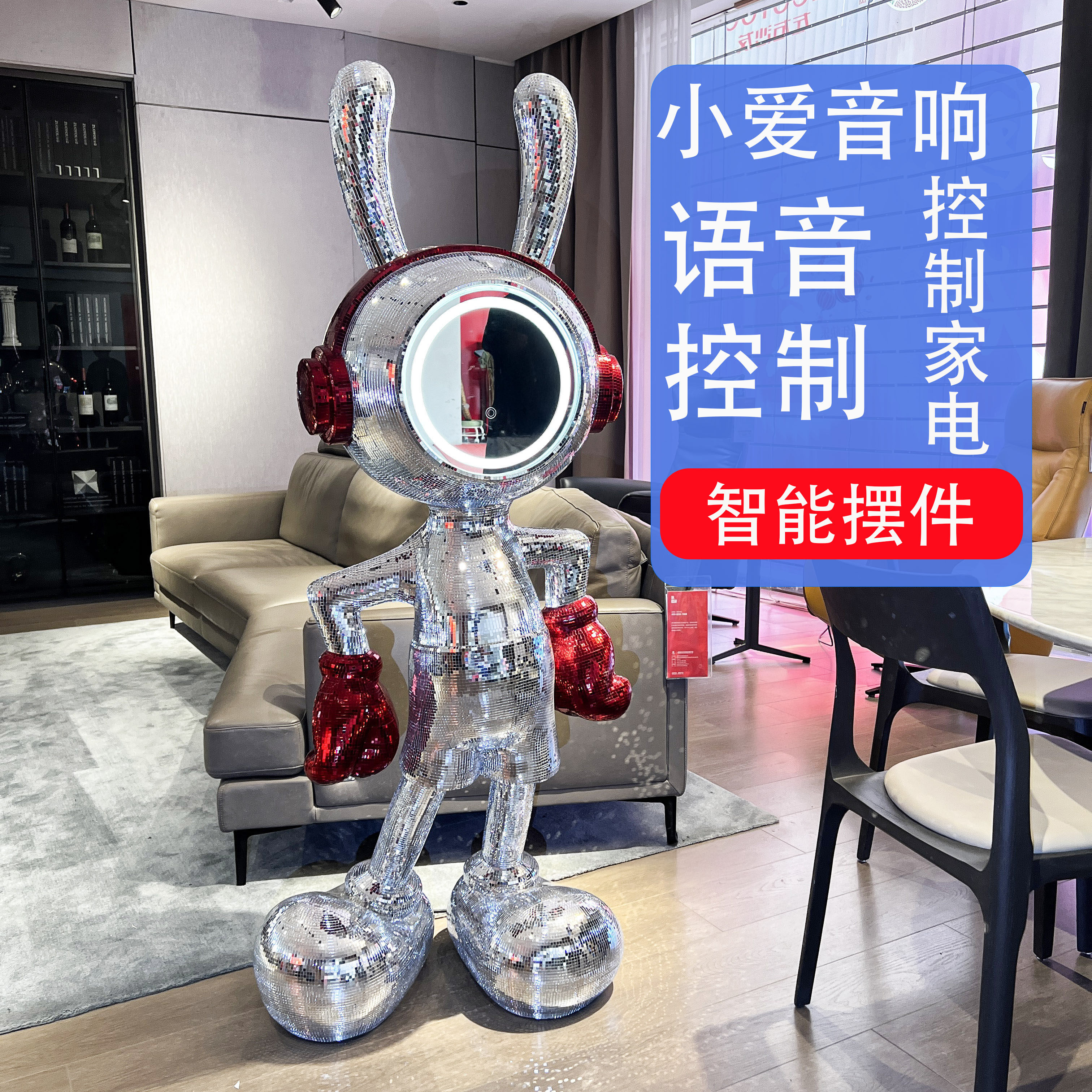 发光智能蓝牙音箱小爱同学展厅客厅电视柜落地大摆件开业乔迁礼物