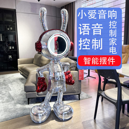 发光智能蓝牙音箱小爱同学展厅客厅电视柜落地大摆件开业乔迁礼物