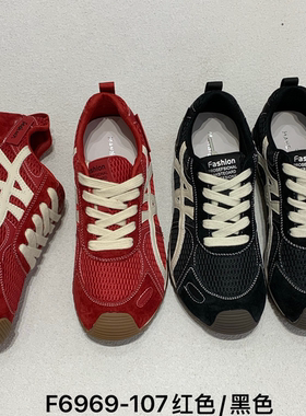 漫斯贝尔德训鞋秋季运动鞋子女2025秋季超火轻便网鞋休闲鞋阿甘鞋