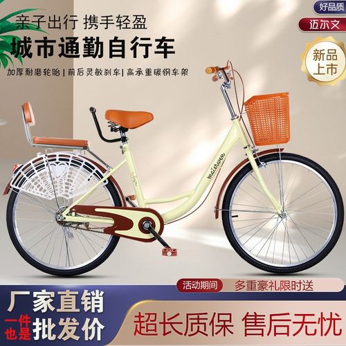 高品质女款自行车工厂价直销