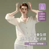 睡衣套装 冰醋酸感长袖 可外穿轻奢简约女士家居服春 锻