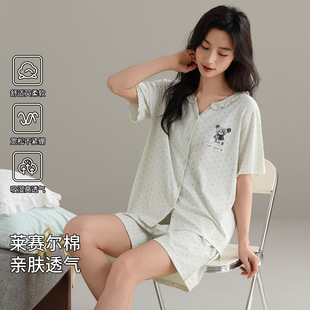 家居服休闲套装 2026年夏季 女士睡衣冰爽凉感棉韩版 短裤 莱赛尔短袖
