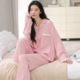长袖 2025秋冬新品 睡衣女士拉架棉流苏风翻领宽松版 甜美优雅家居服