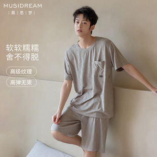 慕思梦轻奢风提花棉布圆领套头休闲大码夏季男士睡衣亲肤柔软弹力