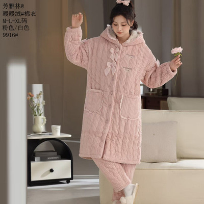 暖暖绒棉衣提花睡袍裤子睡衣2025新款长袍女款女袍时尚家居服