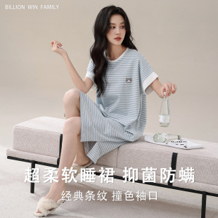 可外穿 亿赢世家纯棉夏季 蝙蝠衫 落肩短袖 中长裙休闲条纹家居服薄款