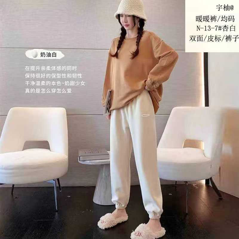 甄贵长裤暖暖裤男女通用