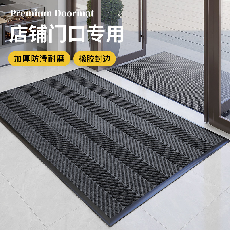 酒店迎宾地毯商用入户地垫公司门口门垫室外进门防滑脚垫定制logo,居家布艺,入户地垫,淘宝优惠券,粉丝福利购,淘宝优惠卷