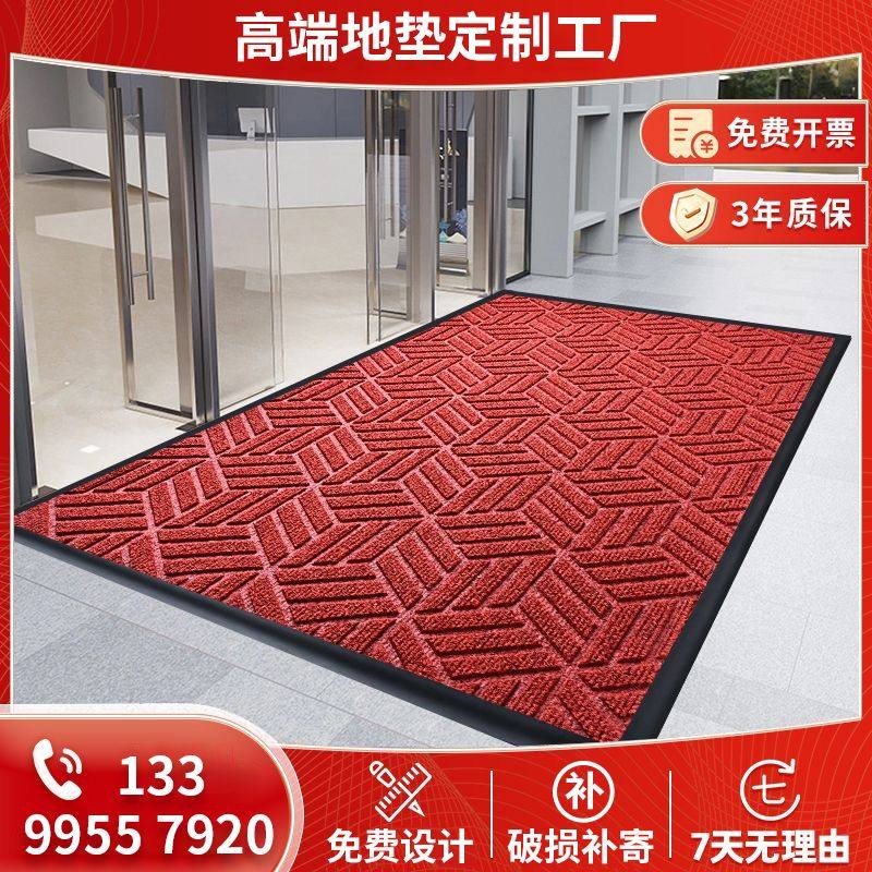 商用迎宾地毯酒店公司门口地垫定制logo防滑脚垫商场进门门垫耐磨,居家布艺,入户地垫,淘宝优惠券,粉丝福利购,淘宝优惠卷