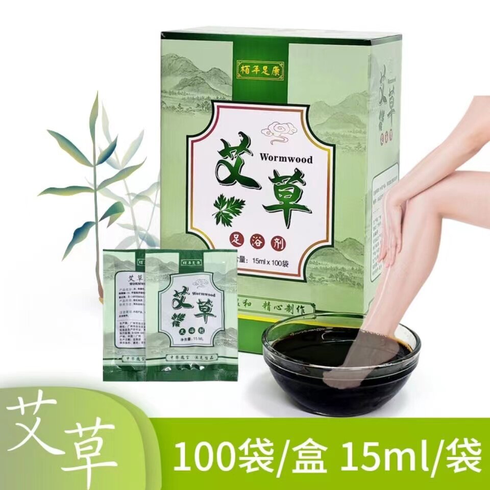 草泡脚药包袋装男女士通用