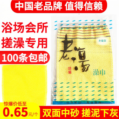 一次性搓澡巾强力洗澡巾浴场专用