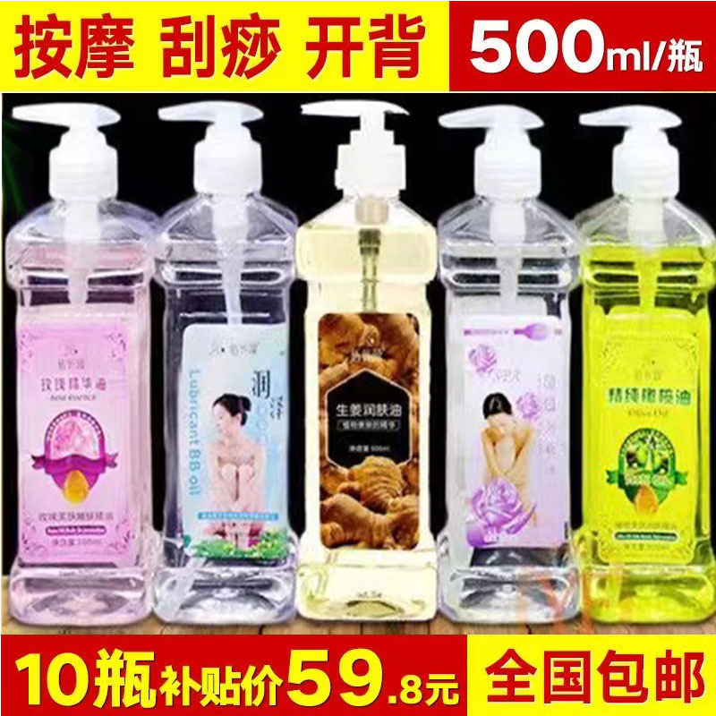 佰芳源橄榄玫瑰香薰无味精油
