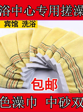 一次性搓澡巾强力洗澡巾浴场澡堂专用磨砂澡巾黄色搓澡布沐浴手套