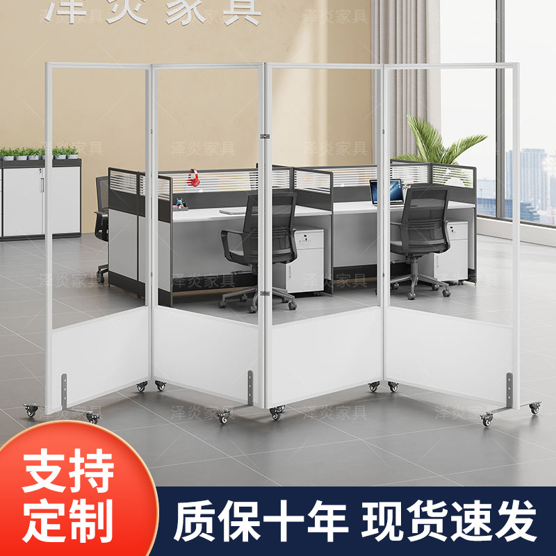 办公室移动屏风车间活动隔断墙可折叠收纳亚克力牙科医用透明挡板