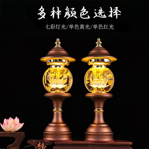 新款led莲花灯佛供灯七彩家居灯供灯插电佛灯家用黄光充电款