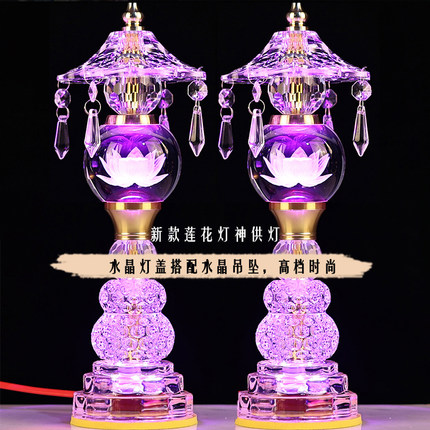 led玻璃水晶莲花佛供灯七彩佛灯家用太极佛堂插电招财仙家道家电