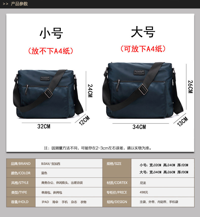 Sac pour homme - Ref 54098 Image 3