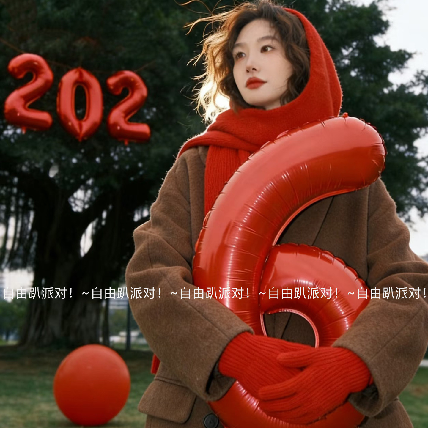 2026新年32寸红色铝膜数字气球宝宝生日周岁派对教室拍照布置装饰,节庆用品/礼品,气球,淘宝优惠券,粉丝福利购,淘宝优惠卷