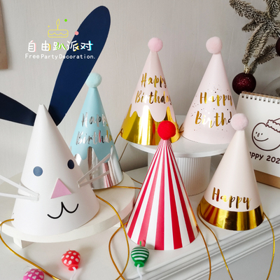 韩国生日快乐儿童拍照道具毛绒球