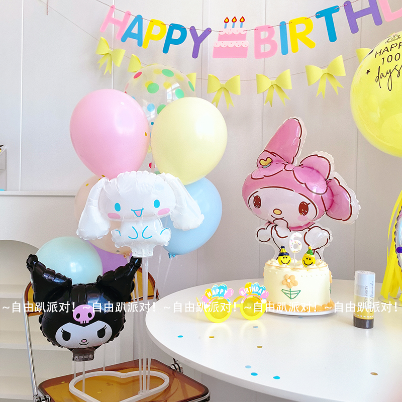 三丽鸥美乐蒂气球桌飘支架立柱路引儿童生日派对装饰场景布置道具