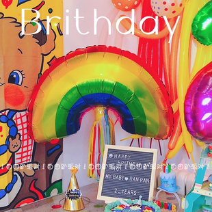 饰品 ins风彩色彩虹铝膜气球宝宝百天周岁儿童生日成人派对布置装