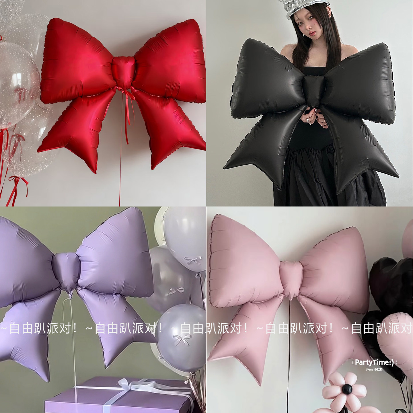 ins新款大号蝴蝶结铝膜气球周岁生日布置芭蕾风女孩派对场景装饰