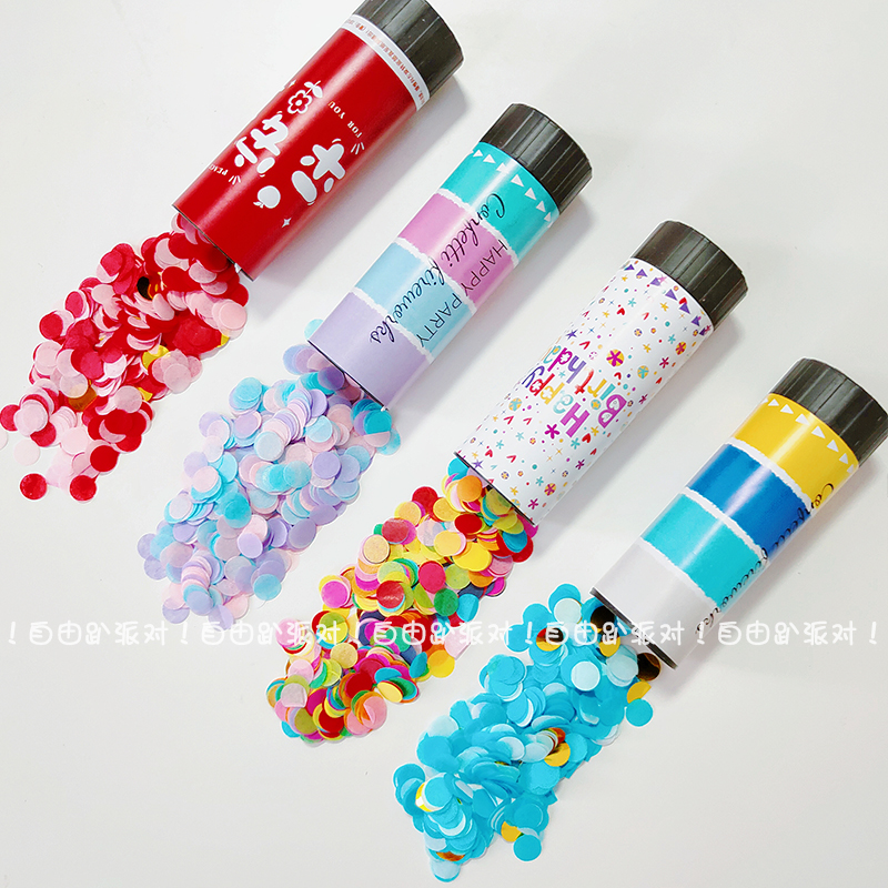 生日婚礼手拧礼炮喷花筒手持拉炮