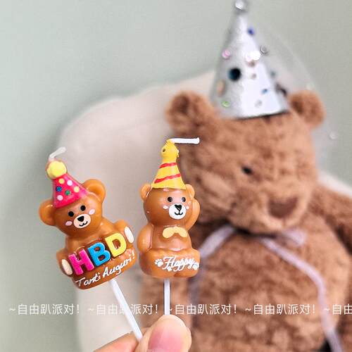 韩式ins风HBD卡通戴帽小熊蜡烛