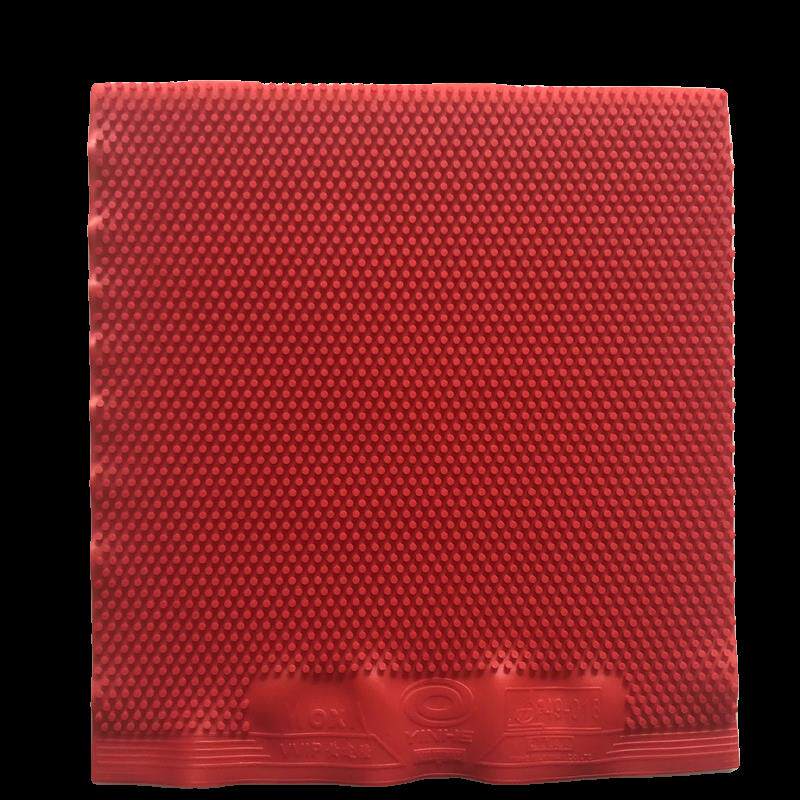 黄建疆颗粒大师vvip长胶单胶皮固化中颗粒乒乓球拍胶皮专业比赛型