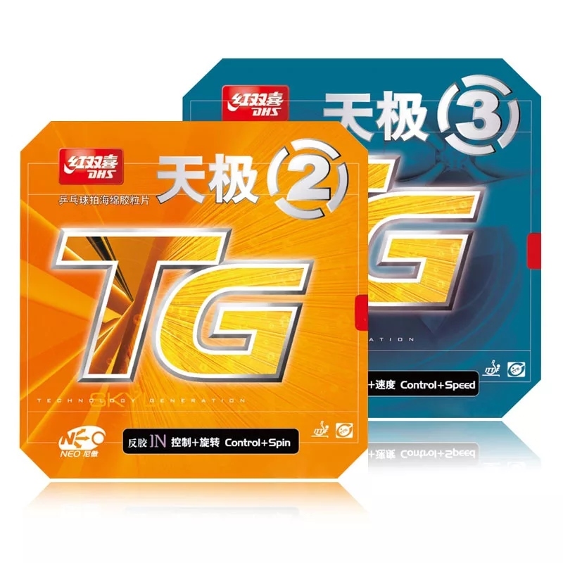 乒乓球胶皮 尼奥无机套胶天极3 2乒乓球拍胶皮反胶