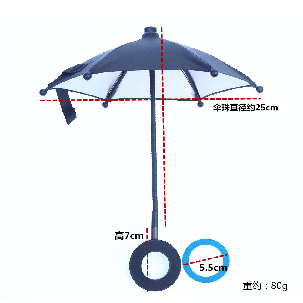 环形磁吸手机伞 适用苹果手机magsafe遮阳伞 手机直播防晒迷你伞