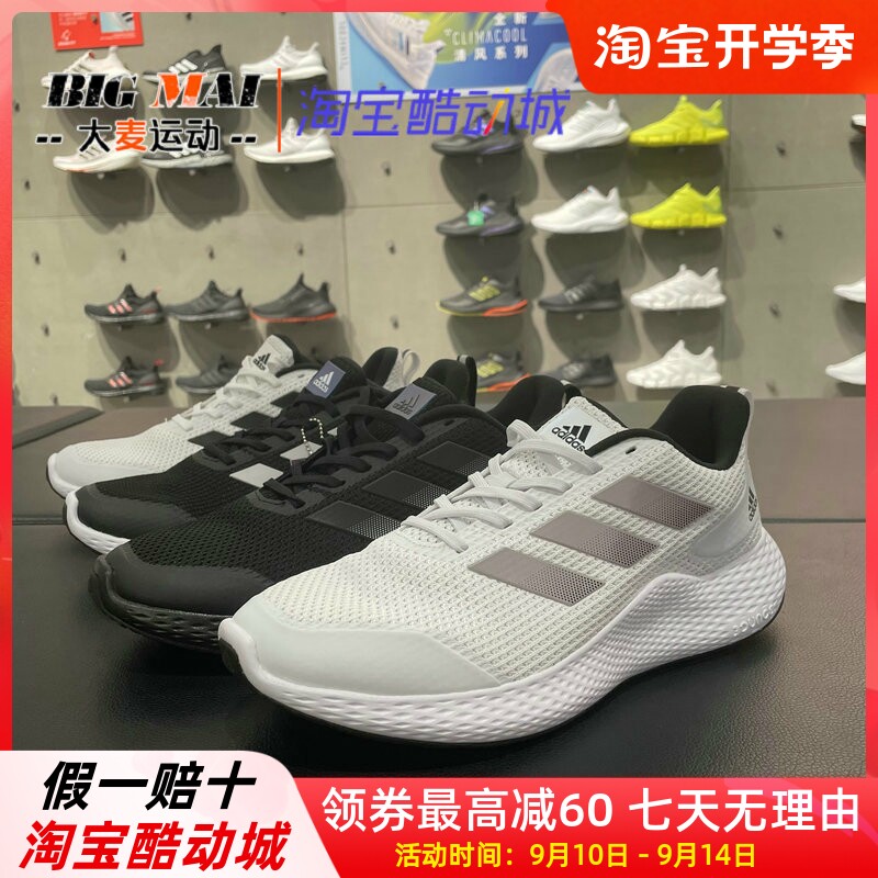 Adidas男鞋2022秋款Edge Gameday运动鞋网面防臭排汗GZ0894 5281属于什么档次？