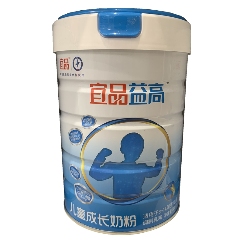 宜品益高4段儿童成长奶粉800g罐装适用于3岁以上儿童26年2月到期