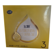 飞鹤飞帆3段幼儿配方奶粉1200g盒装三联包适用于1-3岁25年4月生产