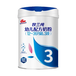 26年10月到期明一牧兰纯3段幼儿配方奶粉700g罐装 36月龄 用于12