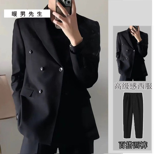 西服套装男高级感正装2024新款休闲商务dk男生制服毕业礼服大学生