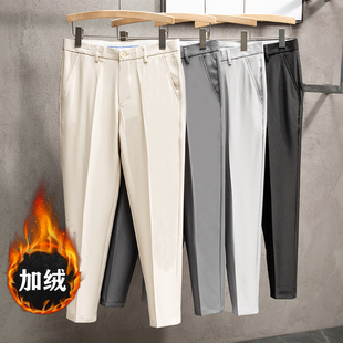 休闲长裤 秋冬加绒坠感纯色锥形9九分西裤 小脚裤 免烫修身 子 男士