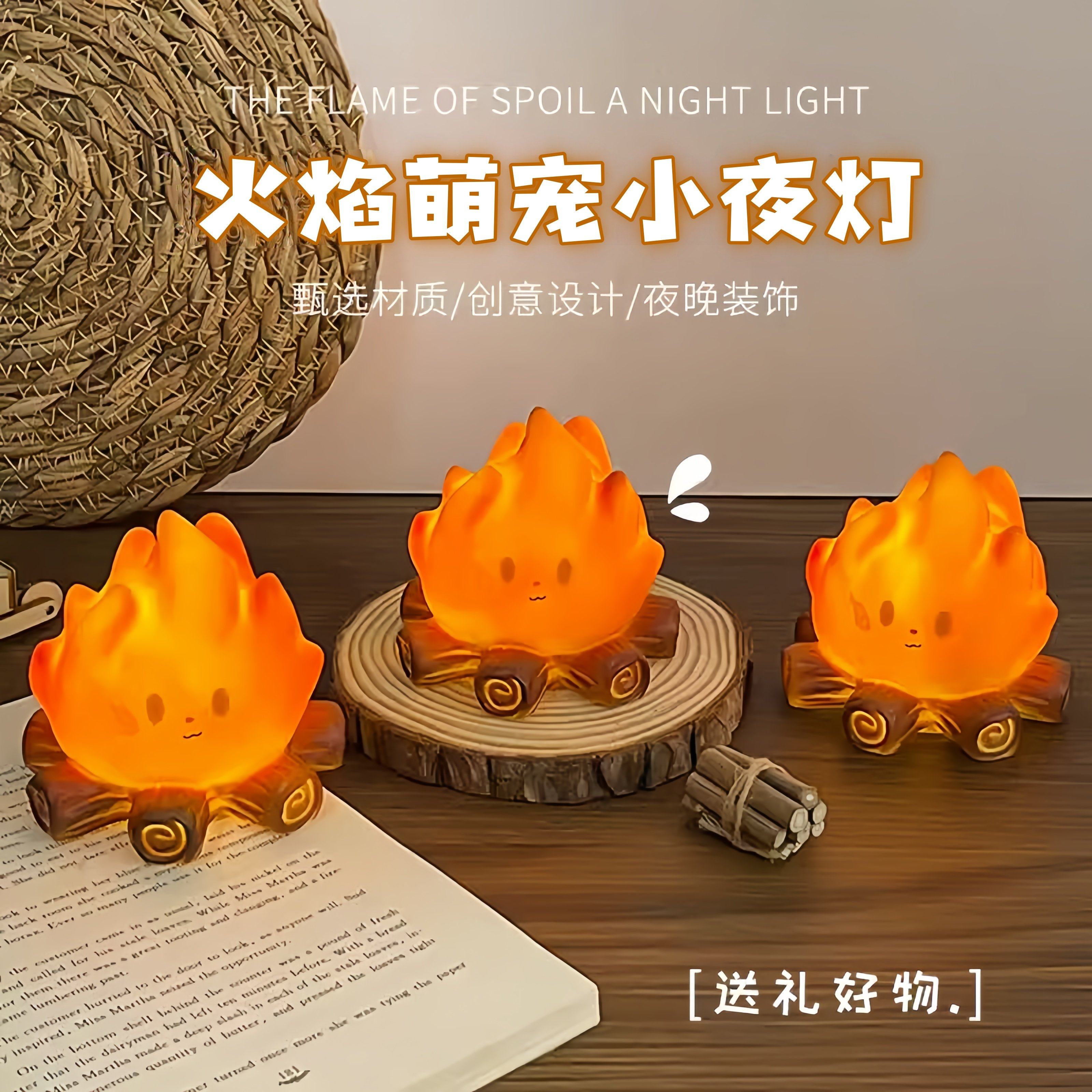 创意小火堆夜灯圣诞节篝火led蜡烛灯桌面可爱氛围小台灯床头摆件