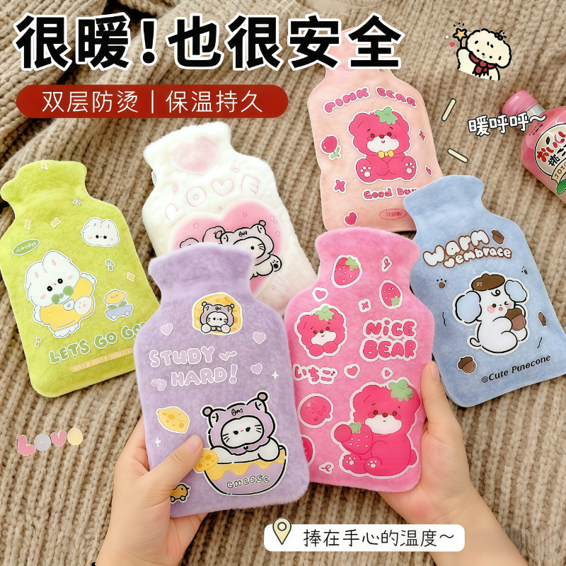 热水袋注水女热敷暖肚子专用