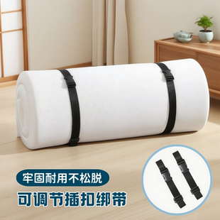 新款床垫捆绑带被子收纳绳地毯行李箱可调节卡扣式收紧户外捆绑带